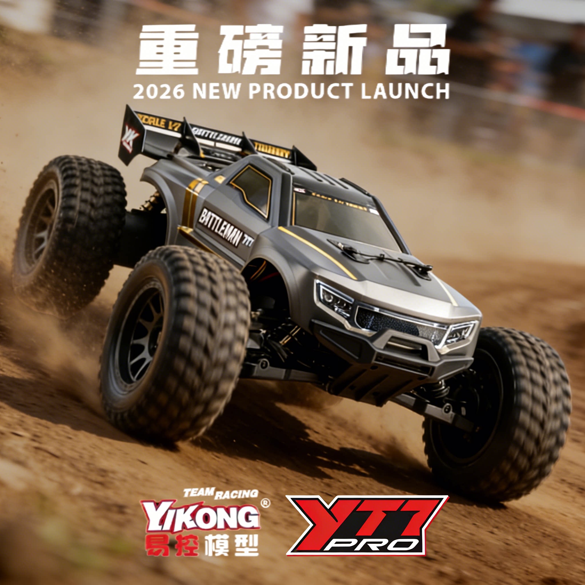 Rc Hobby Grade Monster Truck - YIKONGRC YK9071Pro YT7 سيارة تحكم عن