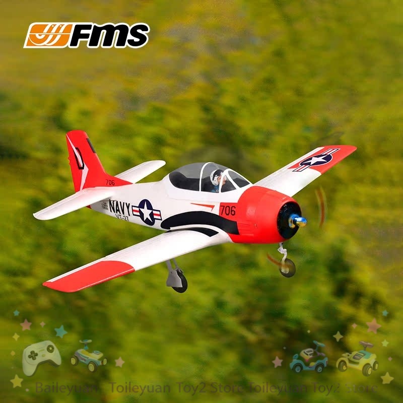 Rc Hobby Plane - طائرة تحكم عن بعد جديدة FMS
