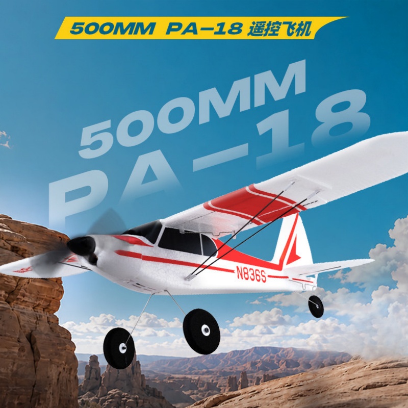 Rc Glider Foam Wing - طائرة بلو آرو الجديدة للتحكم عن