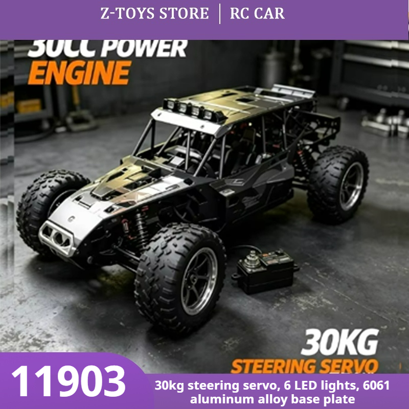 Rc Hobby Grade Monster Truck - FS‑11903 شاحنة وحشية تعمل بالبنزين بنظام