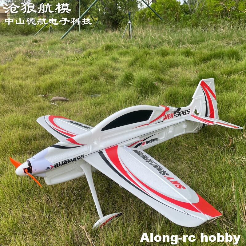 Rc Hobby Plane - طائرة EPO RC ثلاثية الأبعاد F3P