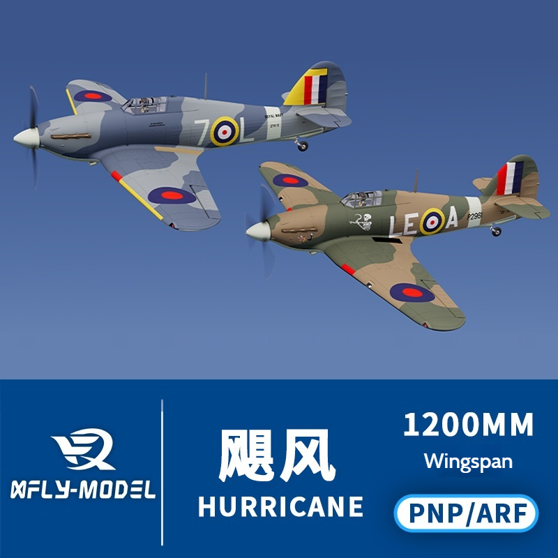 Rc Hobby Plane - طائرة Xfly الجديدة الأكثر مبيعًا بجناح