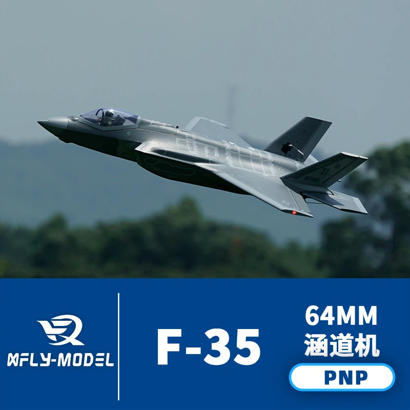 Rc Hobby Plane - F35 الكهربائية RC طائرة ثابتة الجناح