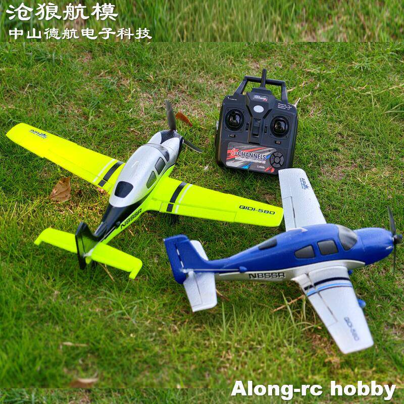 Rc Hobby Plane - طائرة Qidi580 RC بجناح 520 مم،