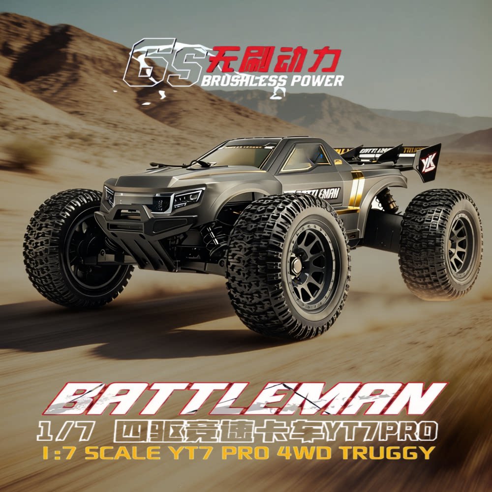 YIKONGRC YK9071Pro YT7 سيارة ت - مراجعة Rc Hobby Grade Monster Truck وسعره