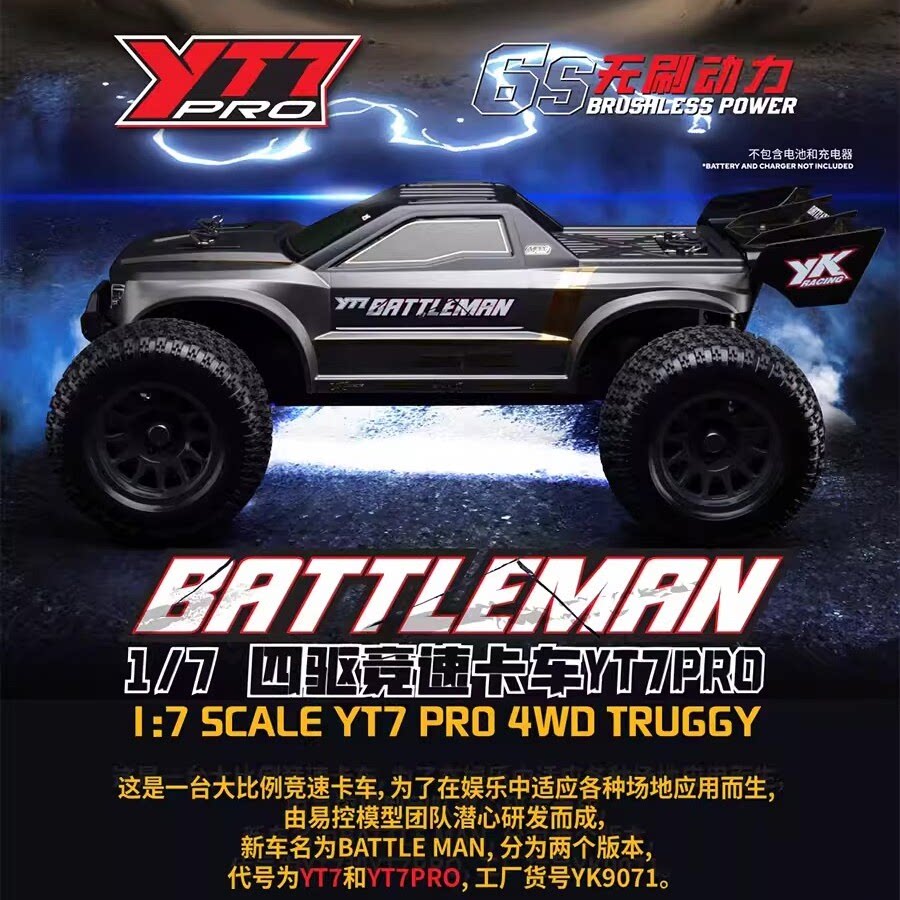 YIKONGRC YK9071Pro YT7 سيارة ت - مراجعة Rc Hobby Grade Monster Truck وسعره