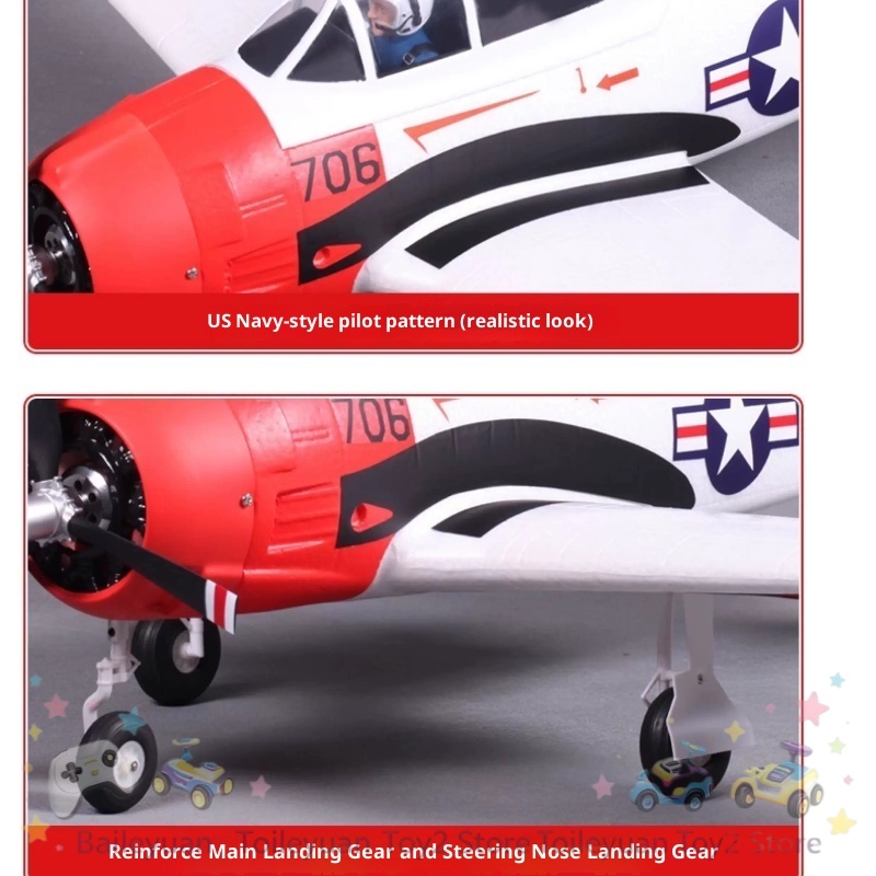 طائرة تحكم عن بعد جديدة FMS T2 - مراجعة Rc Hobby Plane وسعره
