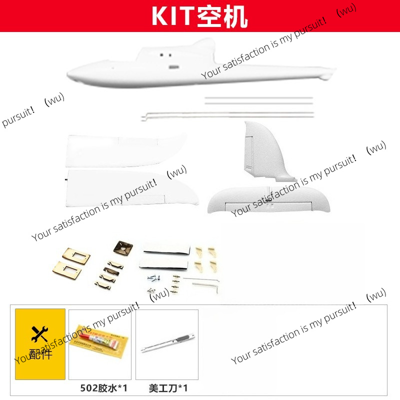 طائرة شراعية X8 RC ذات جناح ثا - مراجعة Rc Glider Foam Wing وسعره