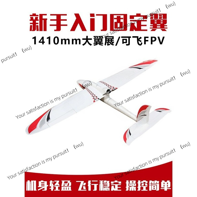 طائرة شراعية X8 RC ذات جناح ثا - مراجعة Rc Glider Foam Wing وسعره