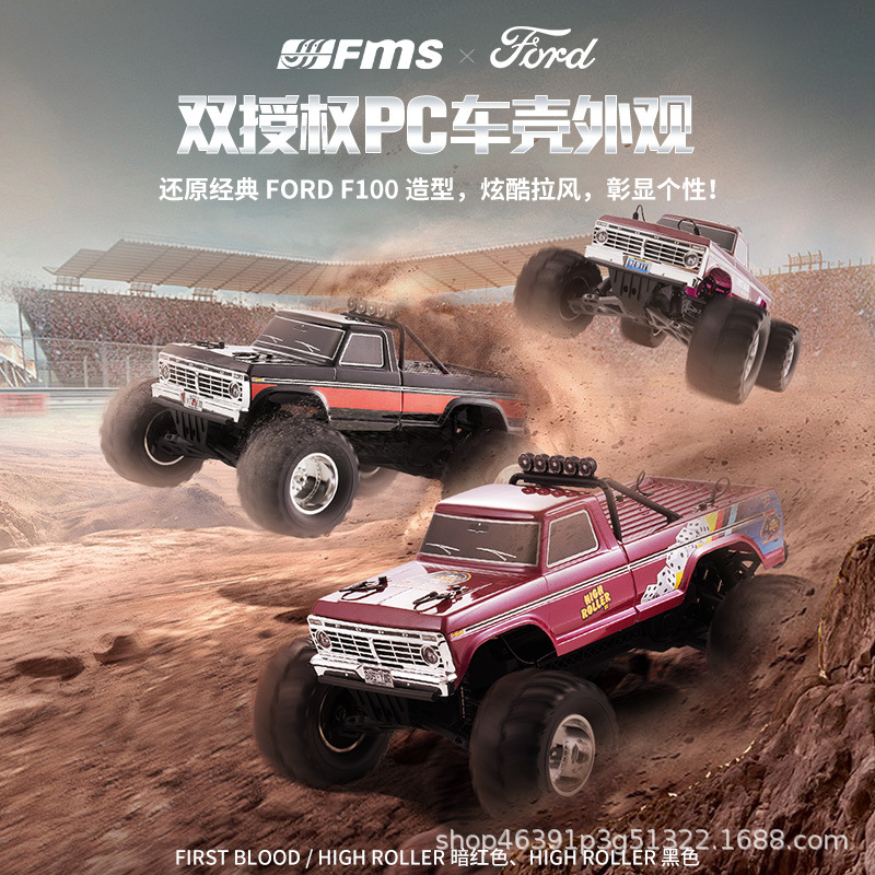 سيارة FMS 1/10 Ford F100، نموذ - مراجعة Rc Hobby Grade Monster Truck وسعره