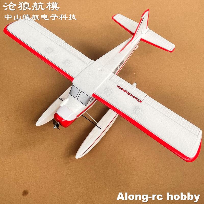EPO طائرة RC طائرة مائية تحوم  - مراجعة Rc Hobby Plane وسعره