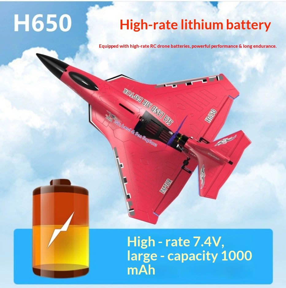 طائرة تحكم عن بعد 6CH H650 راب - مراجعة Rc Glider Foam Wing وسعره