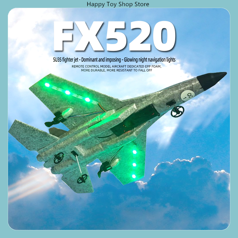 طائرة مقاتلة FX FX520 & FX535  - مراجعة Rc Glider Foam Wing وسعره