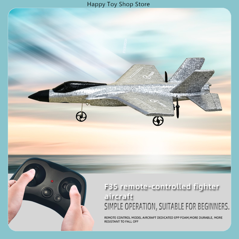 طائرة مقاتلة FX FX520 & FX535  - مراجعة Rc Glider Foam Wing وسعره