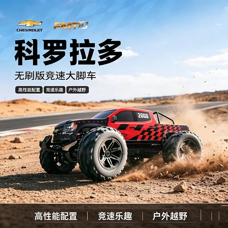 شاحنة FMS 1/10 كولورادو RC بدو - مراجعة Rc Hobby Grade Monster Truck وسعره