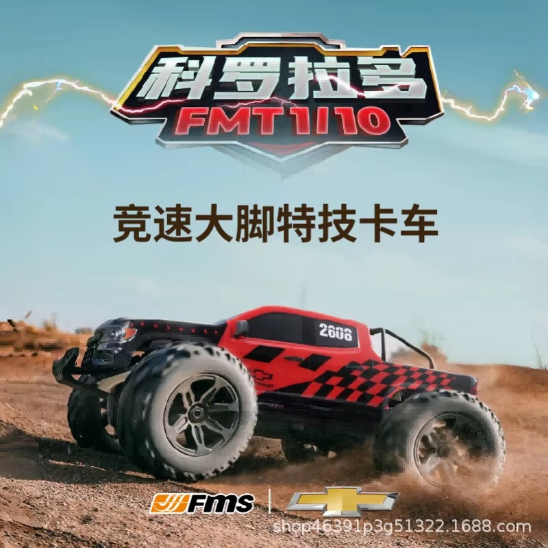 شاحنة FMS 1/10 كولورادو RC بدو - مراجعة Rc Hobby Grade Monster Truck وسعره
