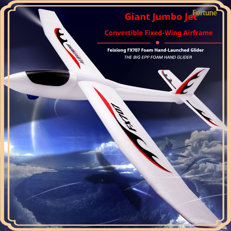 طائرة شراعية ثابتة الجناح FX70 - مراجعة Rc Glider Foam Wing وسعره