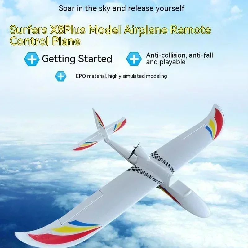 طائرة تحكم عن بعد ذات جناح كبي - مراجعة Rc Glider Foam Wing وسعره