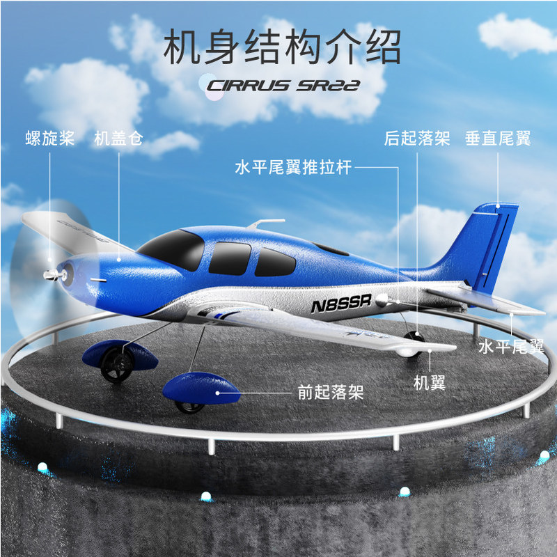 طائرة Qidi580 RC بجناح 520 مم، - مراجعة Rc Hobby Plane وسعره